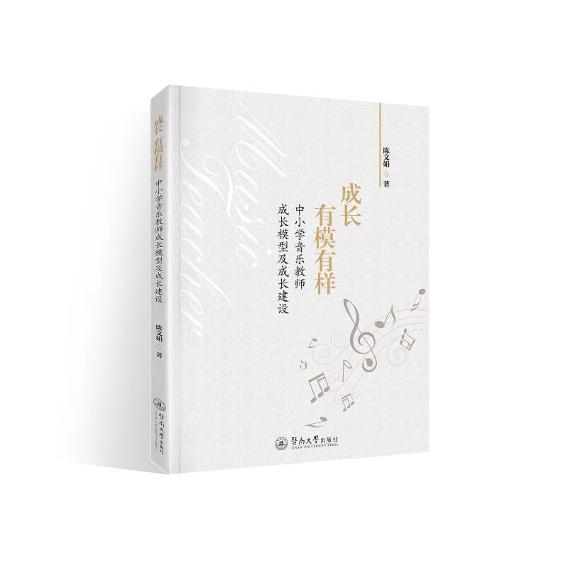 ���L����ģ�Иӣ���С�W(xu��)�����̎����Lģ�ͼ����L���O(sh��)