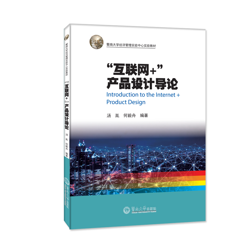 ����(li��n)�W(w��ng)+���a(ch��n)Ʒ�O(sh��)Ӌ(j��)��(d��o)Փ�����ϴ�W(xu��)��(j��ng)��(j��)���팍(sh��)�(y��n)���Č�(sh��)�(y��n)�̲ģ�