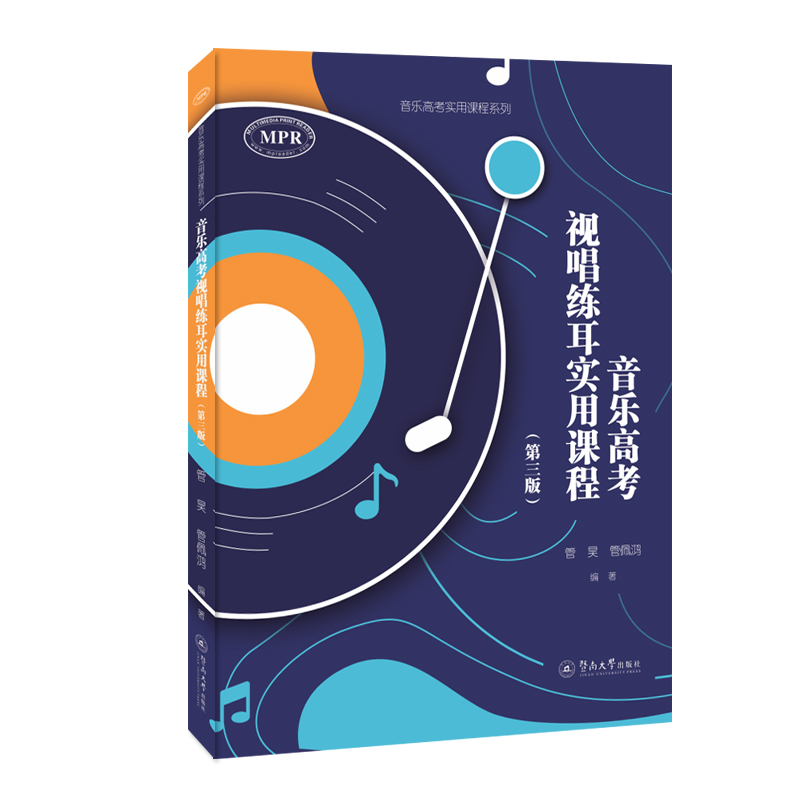 �����߿�ҕ��������(sh��)���n�̣������棩�������߿���(sh��)���n��ϵ�У�