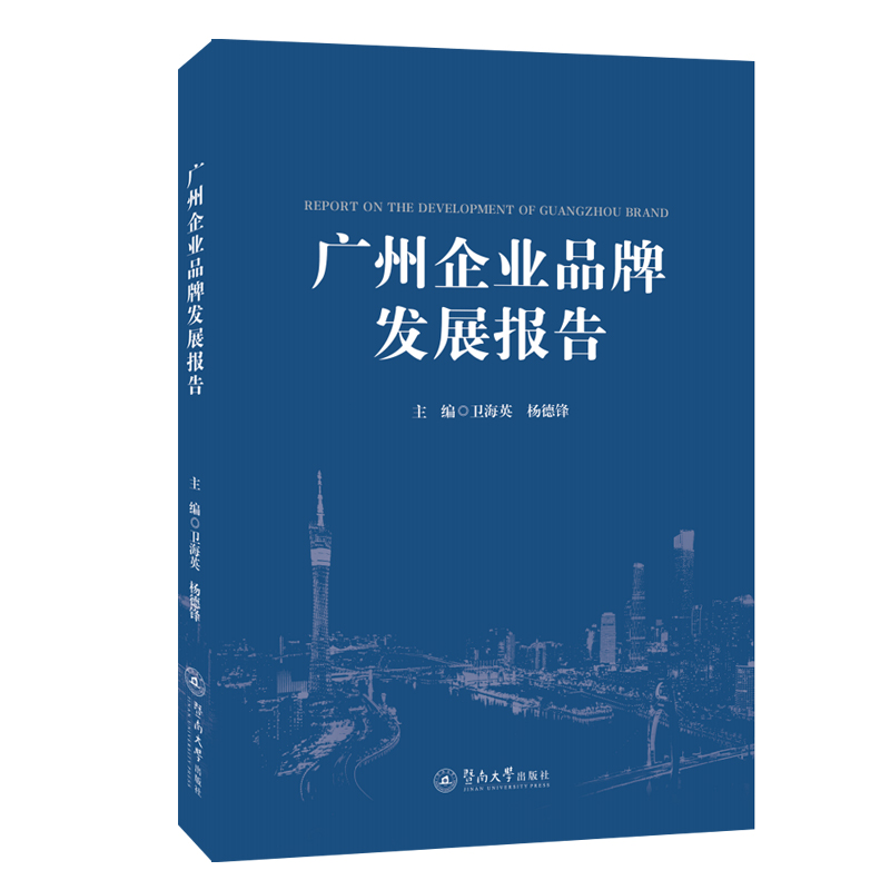 �V����I(y��)Ʒ�ưl(f��)չ��(b��o)��