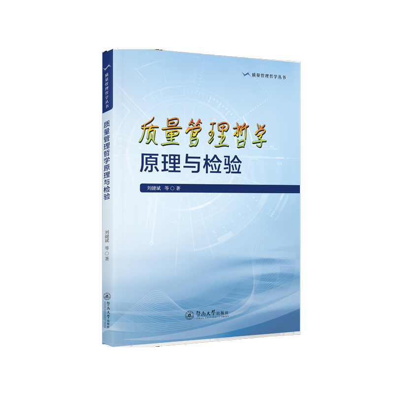 �|(zh��)�������܌W(xu��)ԭ���c�z򞣨�|(zh��)�������܌W(xu��)������