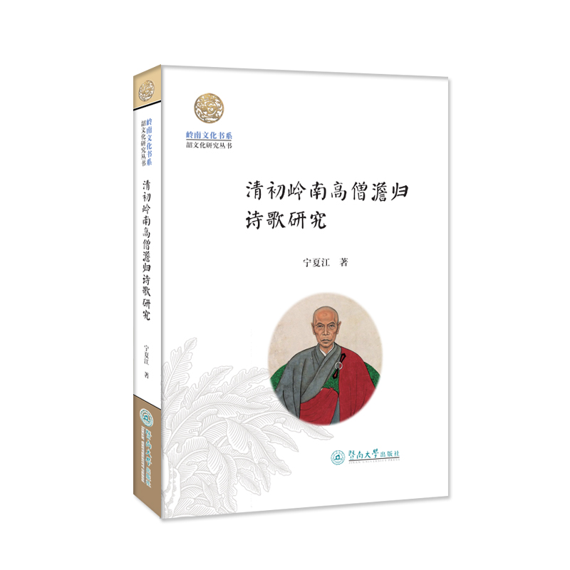 ����X�ϸ�ɮ壚wԊ(sh��)���о����X���Ļ���ϵ�����Ļ��о�������