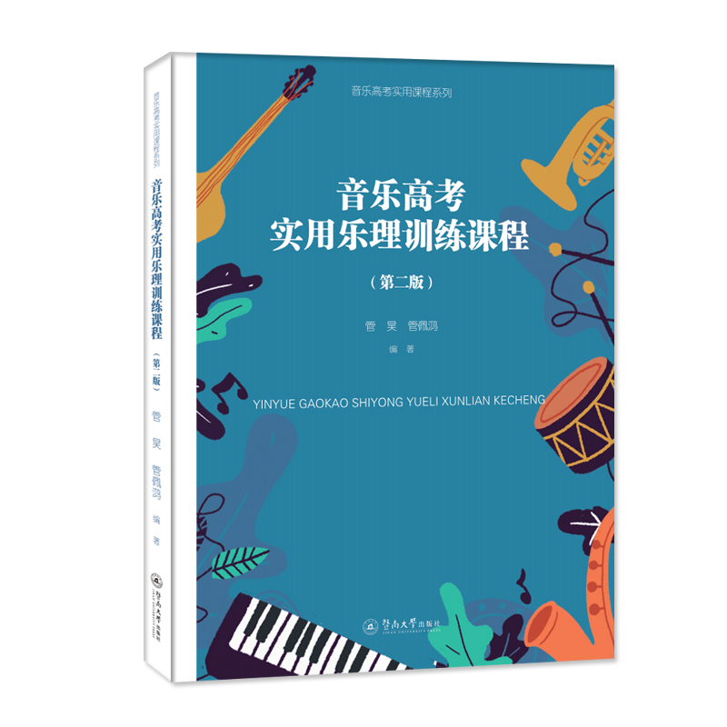 �����߿����Ø���Ӗ(x��n)���n�̣��ڶ��棩�������߿������n��ϵ�У�