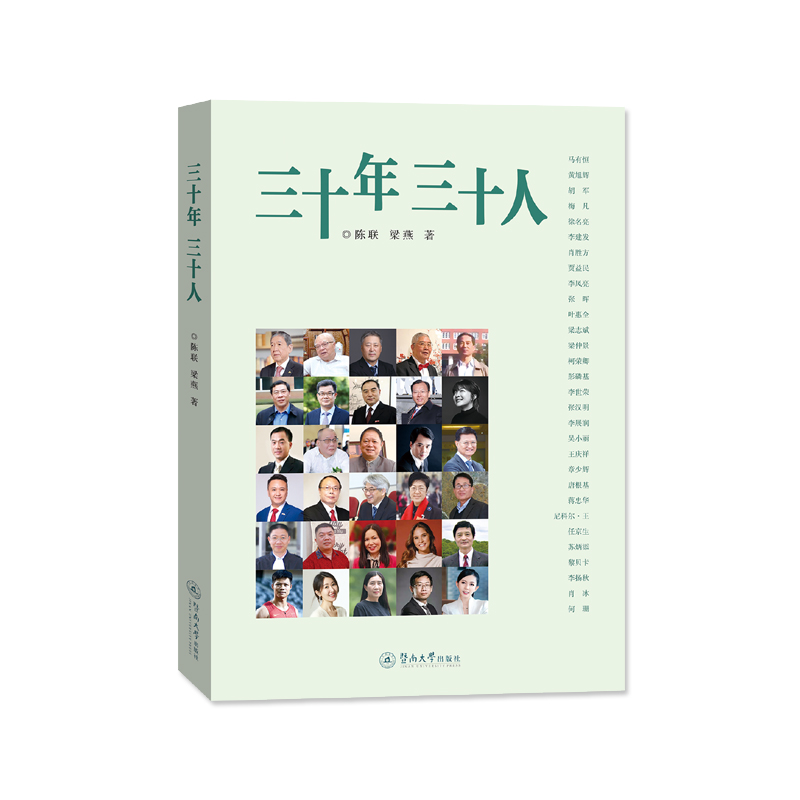 ��ʮ�� ��ʮ��