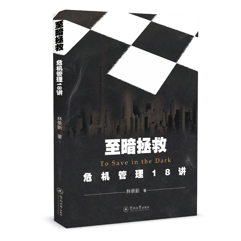 �������ȣ�Σ�C����18�v