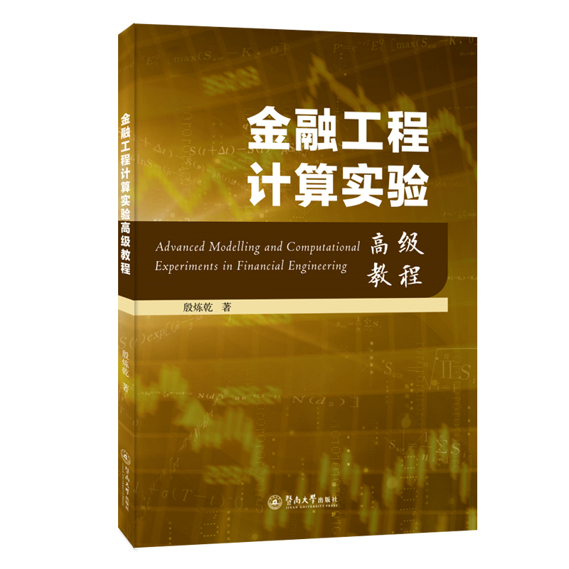 ���ڹ���Ӌ�㌍�߼��̳�