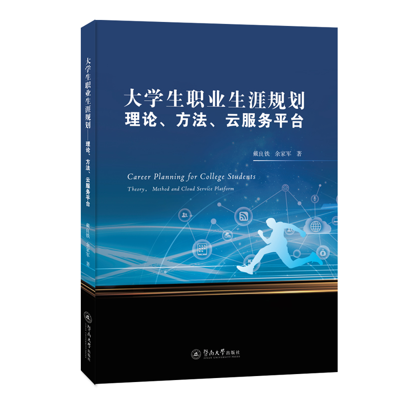 ��W(xu��)���I(y��)����Ҏ(gu��)������Փ���������Ʒ���(w��)ƽ�_(t��i)