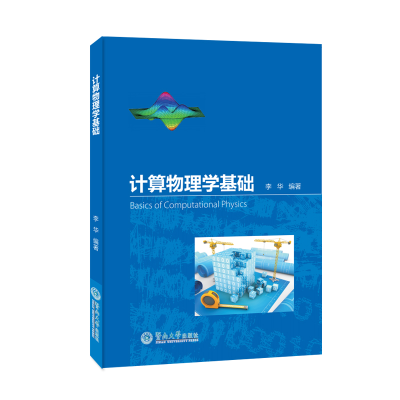 Ӌ������W(xu��)���A(ch��)