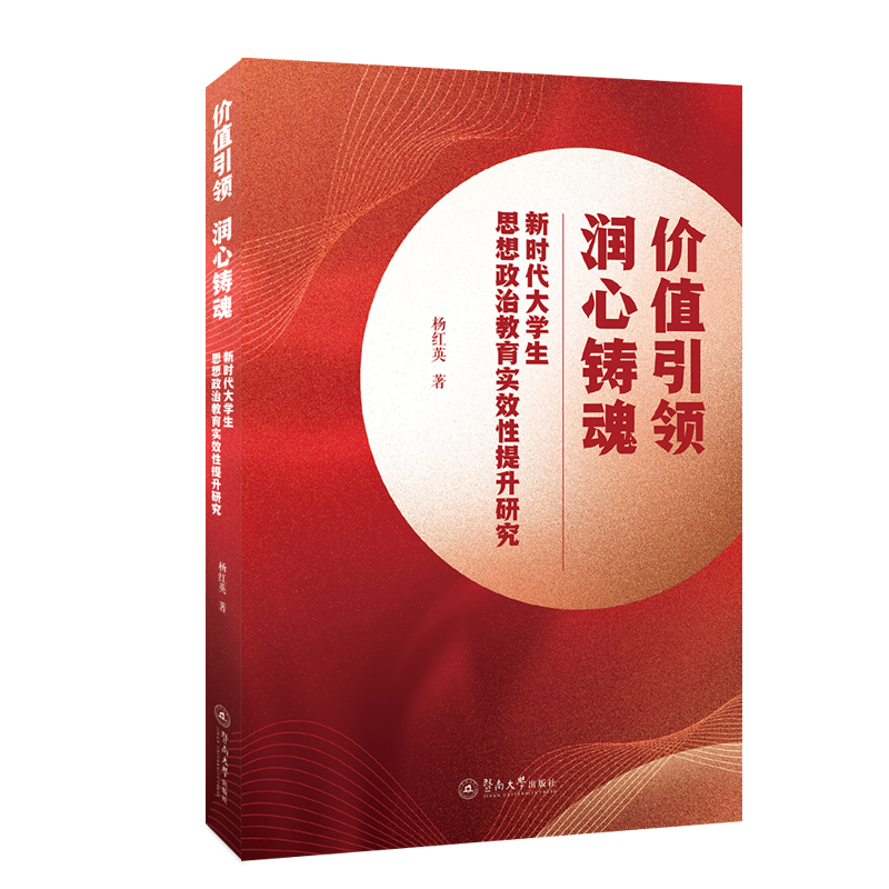 �rֵ���I(l��ng) �����T�꣺�r����W(xu��)��˼�����ν�����Ч�������о�