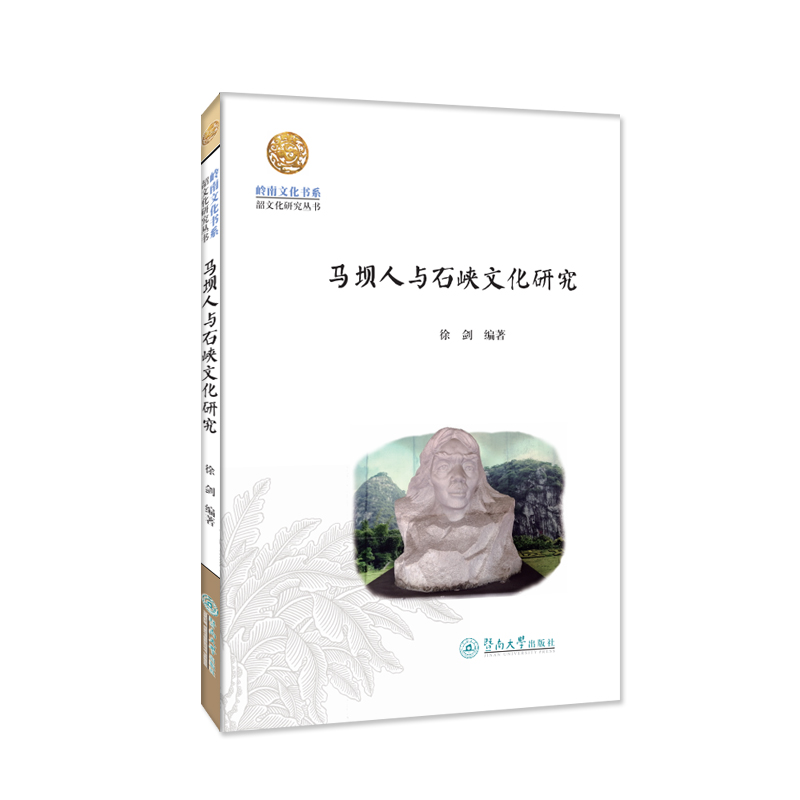 �R�����cʯ�{�Ļ��о����X���Ļ���ϵ�����Ļ��о�������