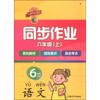 ͬ�����I(y��)���Z(y��)�ģ����꼉(j��)�ϣ�