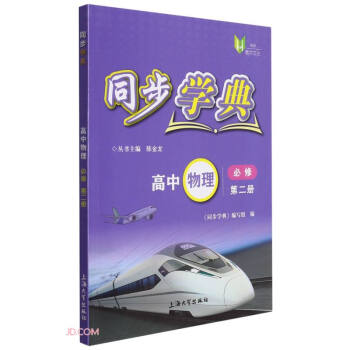 ��������(���޵�2��(c��))/ͬ���W(xu��)��