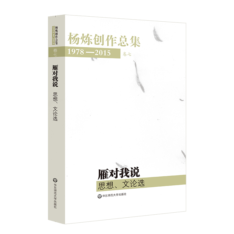 ���(chu��ng)������1978��2015�����ߣ��㌦���f����˼�롢��Փ�x��