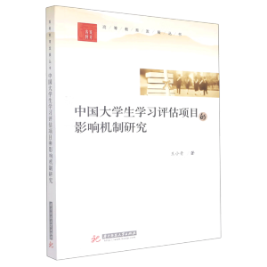 �Ї�(gu��)��W(xu��)���W(xu��)��(x��)�u(p��ng)���(xi��ng)Ŀ��Ӱ푙C(j��)���о�