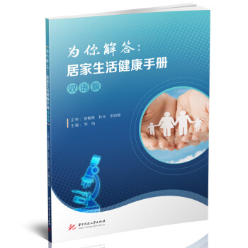 �����𣺾Ӽ�������փ�(c��)���p�Z(y��)�棩