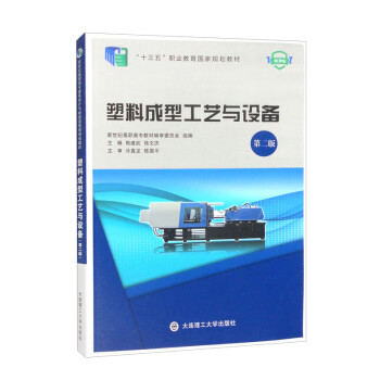 ���ϳ��͹�ˇ�c�O�䣨��2�� ΢�n�棩/��ʮ���塱�I(y��)��������Ҏ(gu��)���̲�