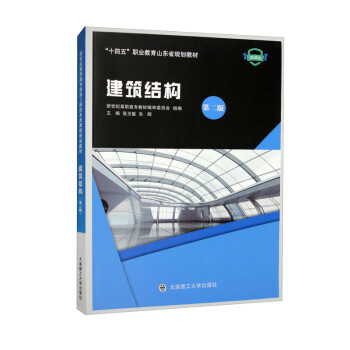 �����Y������2�� ΢�n�� ��ʮ���塱�I(y��)����ɽ�|ʡҎ(gu��)���̲ģ�