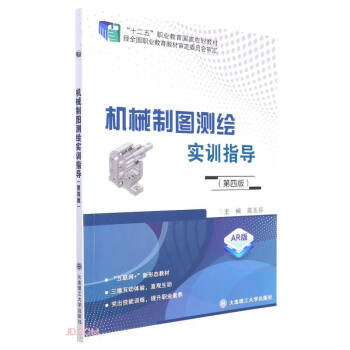 �Cе�ƈD�y�L��Ӗָ��(��4��AR�滥(li��n)�W(w��ng)+���ΑB(t��i)�̲�ʮ�����I(y��)��������Ҏ(gu��)���̲�)