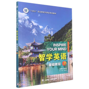 �ǌW(xu��)Ӣ�Z(y��)(���A(ch��)�̳�2ʮ�����I(y��)��������ʡҎ(gu��)���̲�)