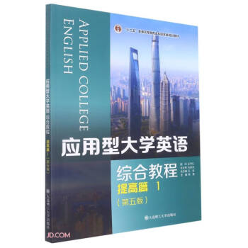 ��(y��ng)���ʹ�W(xu��)Ӣ�Z(�C�Ͻ̳����ƪ1��5��ʮ������ͨ�ߵȽ������Ƈ��Ҽ�Ҏ(gu��)���̲�)