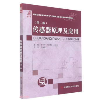 ������ԭ������(y��ng)��(��2�������o(j��)��ͨ�ߵȽ���늚⹤�̼����Ԅ�(d��ng)����n��Ҏ(gu��)���̲�)