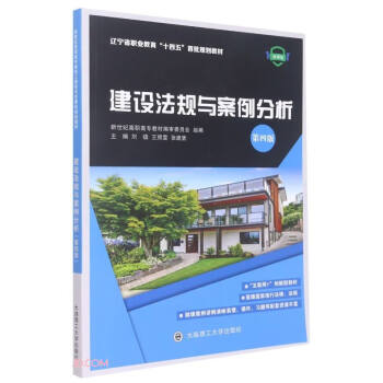 ���O(sh��)��Ҏ(gu��)�c��������(��4��΢�n���|��ʡ�I(y��)����ʮ��������Ҏ(gu��)���̲�)