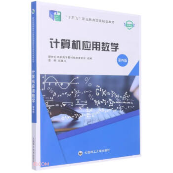 Ӌ(j��)��C(j��)��(y��ng)�Ô�(sh��)�W(xu��)(��4��΢�n��ʮ�����I(y��)��������Ҏ(gu��)���̲�)