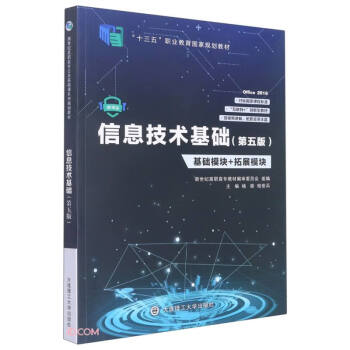 ��Ϣ���g(sh��)���A(ch��)(��5����A(ch��)ģ�K+��չģ�K΢�n��ʮ�����I(y��)��������Ҏ(gu��)���̲�)