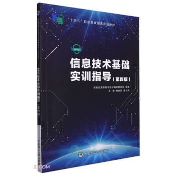 ��Ϣ���g(sh��)���A(ch��)��(sh��)Ӗ(x��n)ָ��(d��o)(��4��΢�n��ʮ�����I(y��)��������Ҏ(gu��)���̲�)