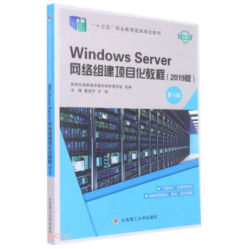 Windows Server�W(w��ng)�j(lu��)�M���(xi��ng)Ŀ���̳�(2019���6��΢�n��ʮ�����I(y��)��������Ҏ(gu��)���̲�)