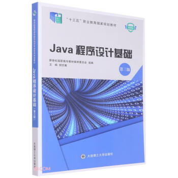 Java�����O(sh��)Ӌ���A(ch��)(��3��΢�n��ʮ�����I(y��)��������Ҏ(gu��)���̲�)