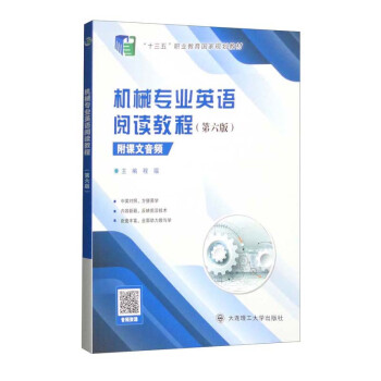 �C(j��)е���I(y��)Ӣ�Z��x�̳̣���6�� ��ʮ���塱�I(y��)��������Ҏ(gu��)���̲ģ�