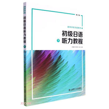 ����(j��)���Z ���̳�(�µ�2��ߵȌW(xu��)У���Z�̲�)