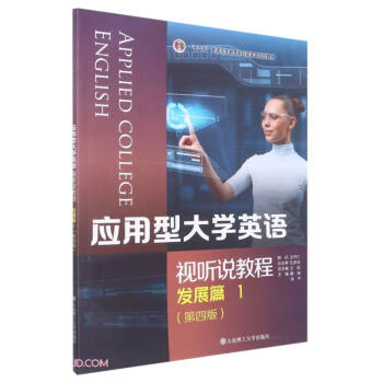 �����ʹ�WӢ�Z(ҕ �f�̳̰l(f��)չƪ1��4��ʮ������ͨ�ߵȽ������Ƈ��Ҽ�Ҏ(gu��)���̲�)