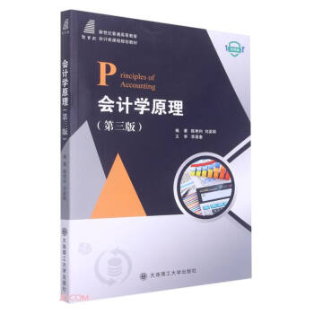 ��(hu��)Ӌ(j��)�W(xu��)ԭ��(��3��΢�n�������o(j��)��ͨ�ߵȽ�����(hu��)Ӌ(j��)��n��Ҏ(gu��)���̲�)