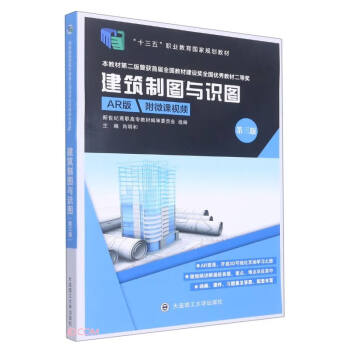 �����ƈD�c�R�D(��3��AR��ʮ�����I(y��)��������Ҏ(gu��)���̲�)