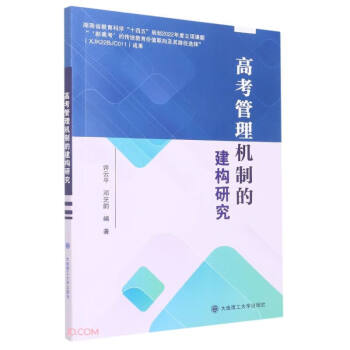 �߿�����C�ƵĽ���(g��u)�о�