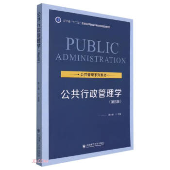 ������������W(��5�湫������ϵ�н̲��|��ʡʮ������ͨ�ߵȽ�������ʡ��Ҏ(gu��)���̲�)