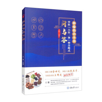 �[�������փԣ����t(y��)����λһ�w������ģʽ���c��