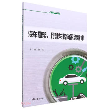 ��܇�Ҽ�������c�D(zhu��n)��ϵ�y(t��ng)�S��