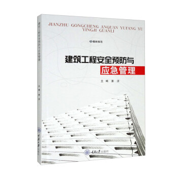 �������̰�ȫ�A(y��)���c��(y��ng)������