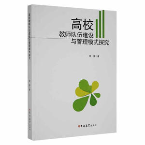 ��У�̎��(du��)�齨�O(sh��)�c����ģʽ̽��