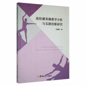 ��У�����ٽ̌W(xu��)�����c��(sh��)�`��(chu��ng)���о�