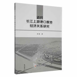 �����L�����θۿڸ��ؽ����Pϵ�о�