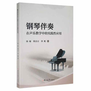 ��ٰ�������(l��)�̌W(xu��)�еČ�(sh��)�`�ԑ�(y��ng)��