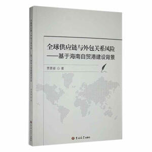 ȫ�򹩑�(y��ng)��c����P(gu��n)ϵ�L(f��ng)�U(xi��n)