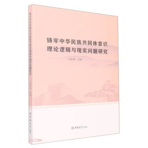 �T�����A���干ͬ�w���R��Փ߉݋�c�F(xi��n)�����}�о�