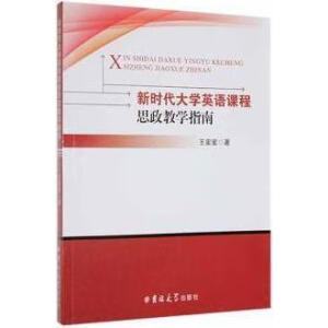 �r(sh��)����W(xu��)Ӣ�Z�n��˼���̌W(xu��)ָ��