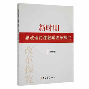 �r(sh��)��˼����Փ�n�̌W(xu��)�ĸ�̽��