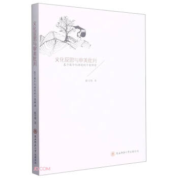 �Ļ���˼�c��������(����ý�黯�Z(y��)���Ă�(g��)����x)